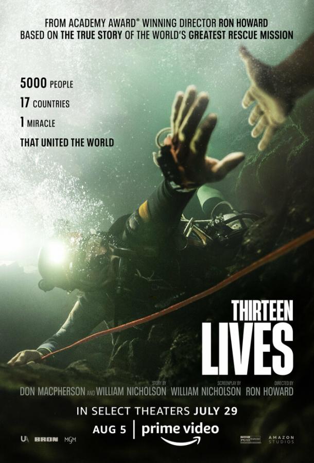 Фильм 13 жизней (2022) смотреть онлайн в HD качестве